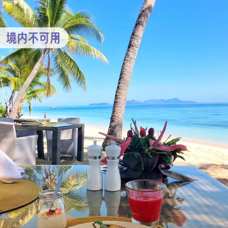 中国移动毛里求斯流量包
