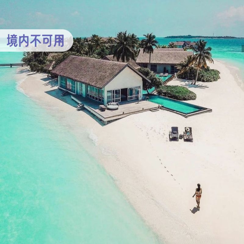 中国移动毛里求斯塞舌尔坦桑尼亚流量充值1/3/5/7天漫游包免换卡