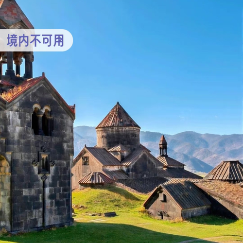 中国移动阿塞拜疆流量包