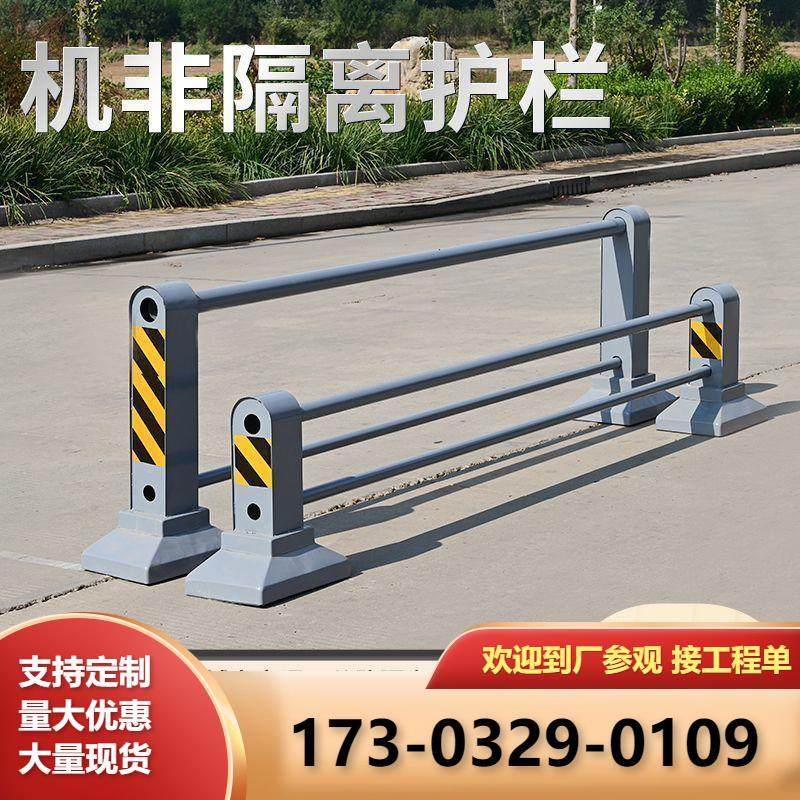 防撞机非道路市政护栏马路栏杆人行道隔离安全围栏停车场交通公路