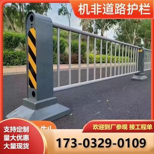 机非隔离护栏市政防撞护栏人行道移动隔离围栏小区停车场安全护栏