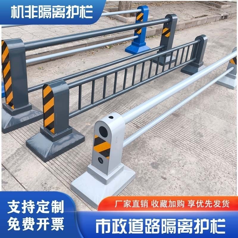 防撞机非隔离护栏市政护栏道路安全护栏人行道停车场交通设施围栏