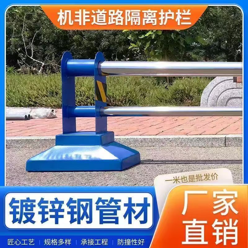 市政机非隔离护栏人车分流防撞护栏小区停车场安全隔离墩交通安全图片
