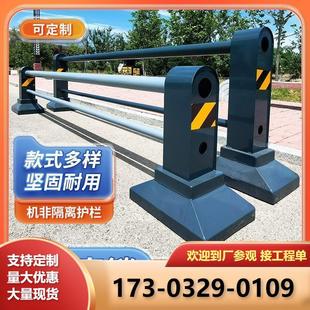 市政道路机非隔离护栏人车分离小区停车场公路防撞护栏双管护栏墩