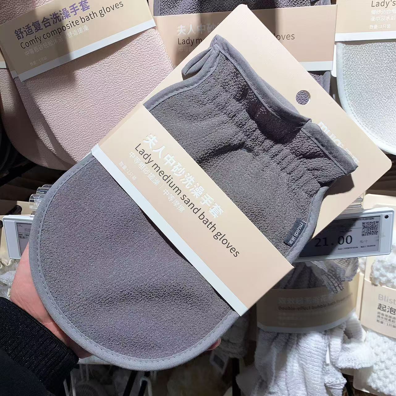 胖东来代购 夫人搓澡巾洗澡巾女士专用不伤皮肤 搓泥舒适擦背巾