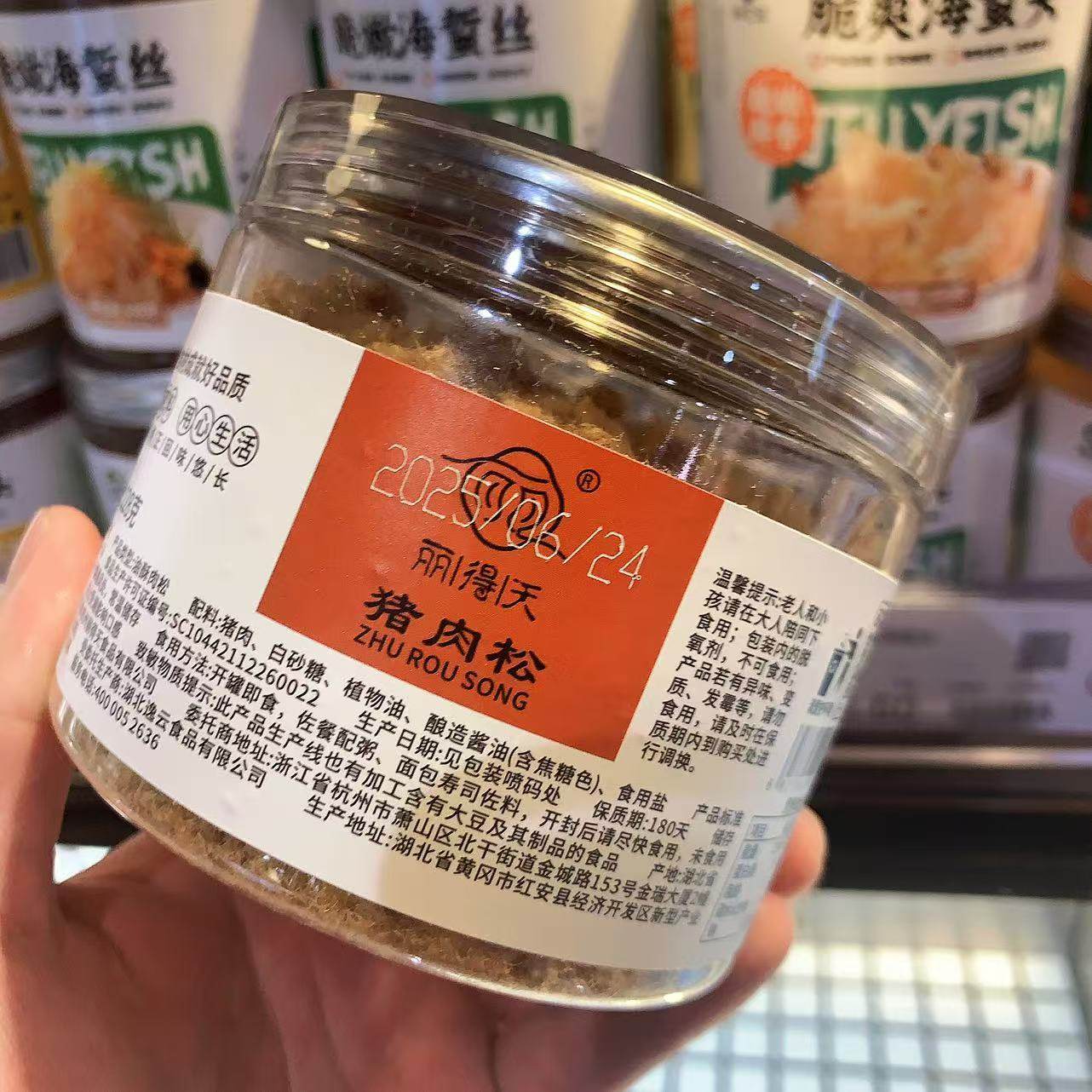 胖东来代购肉松 猪肉松 早餐烘焙肉松儿童168g/盒胖东来正品,零食/坚果/特产,猪肉类,淘宝优惠券,粉丝福利购,淘宝优惠卷