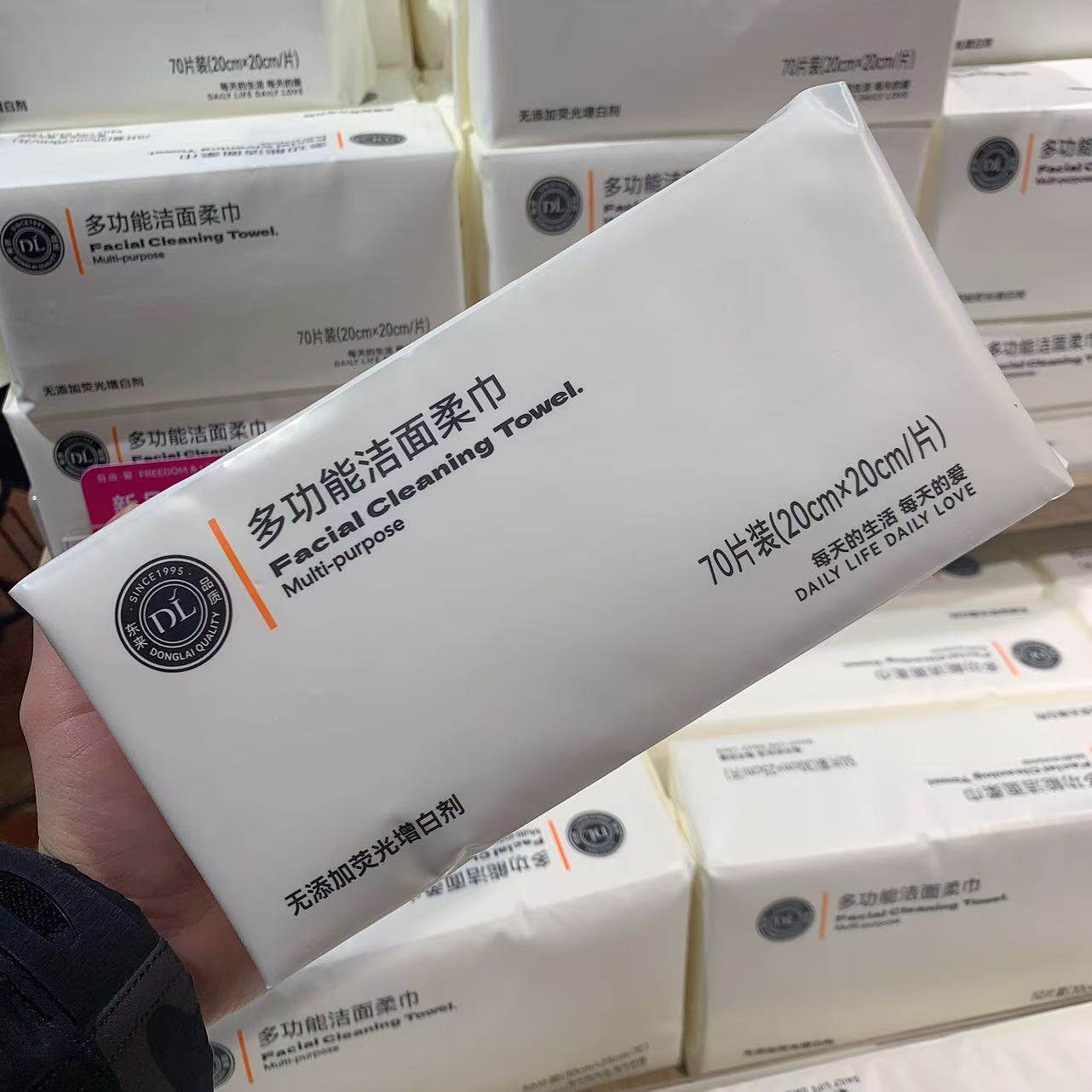 胖东来洁面柔巾 一次性洗脸巾 加厚珍珠纹70抽胖东来超市正品代购