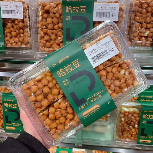 胖东来哈拉豆 河南特产传统中式糕点 胖东来中央厨房 750g左右/盒