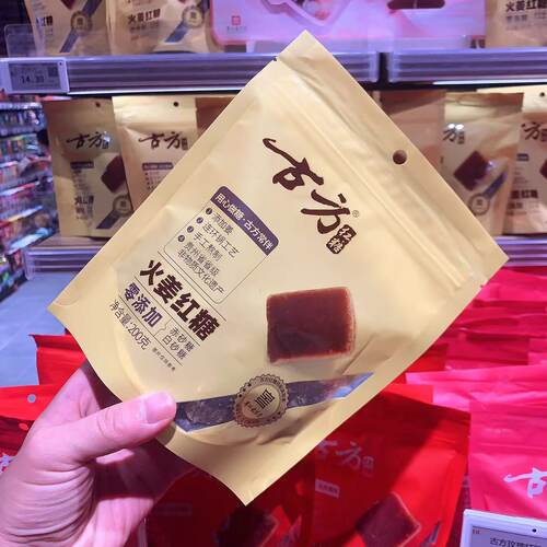 河南许昌胖东来红糖代购