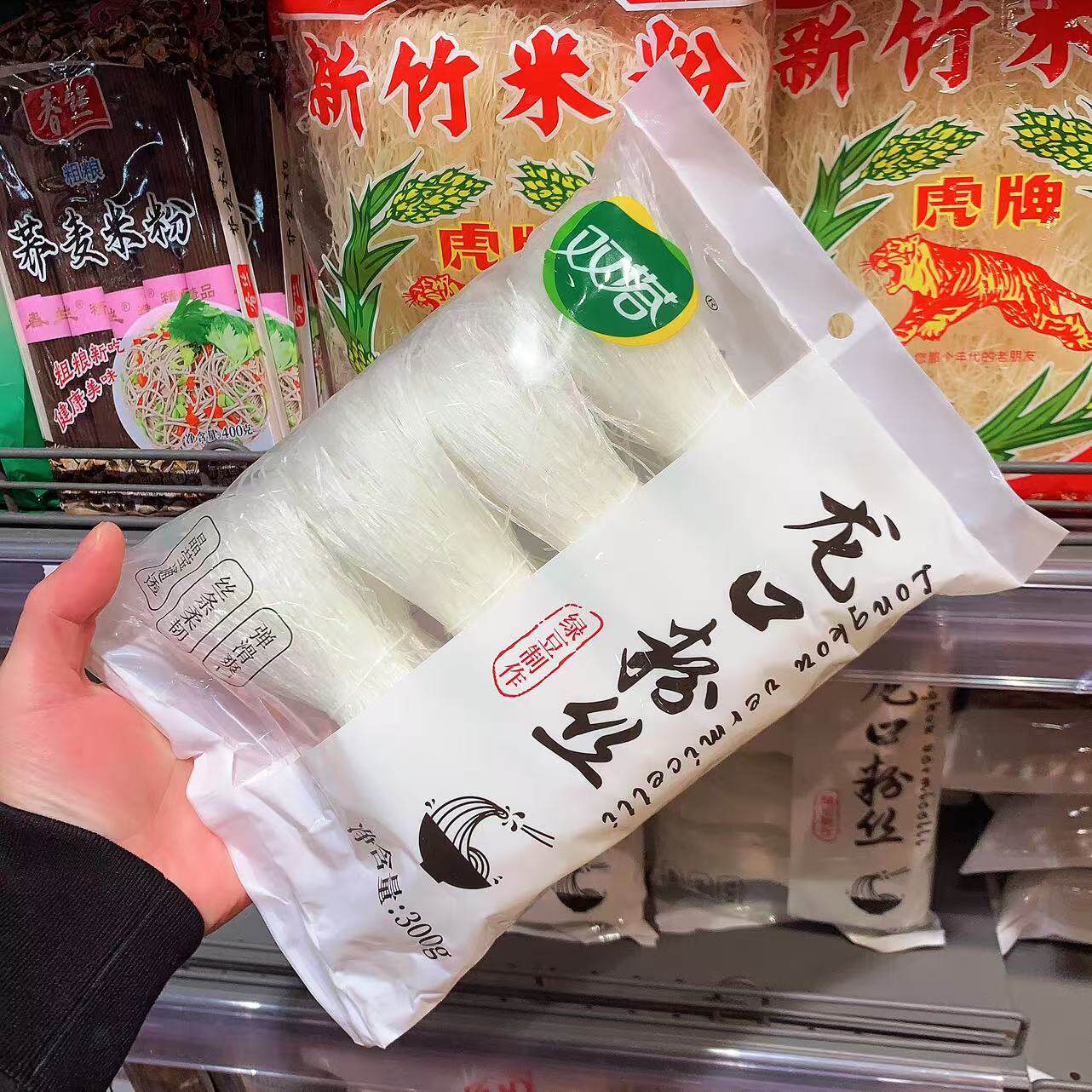 胖东来代购 龙口绿豆粉丝双塔牌细粉丝凉拌热炒火锅粉丝 正品