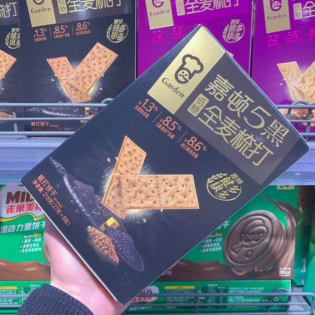 胖东来代购 嘉顿低糖全麦梳打饼干 苏打饼干休闲零食下午茶