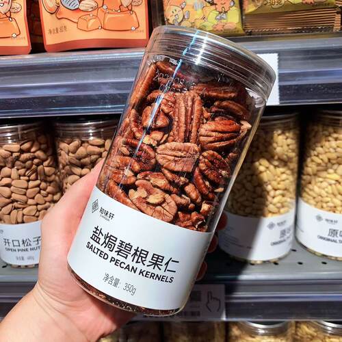 胖东来代购 知味轩盐焗碧根果仁 坚果零食炒货350g年货 超市正品