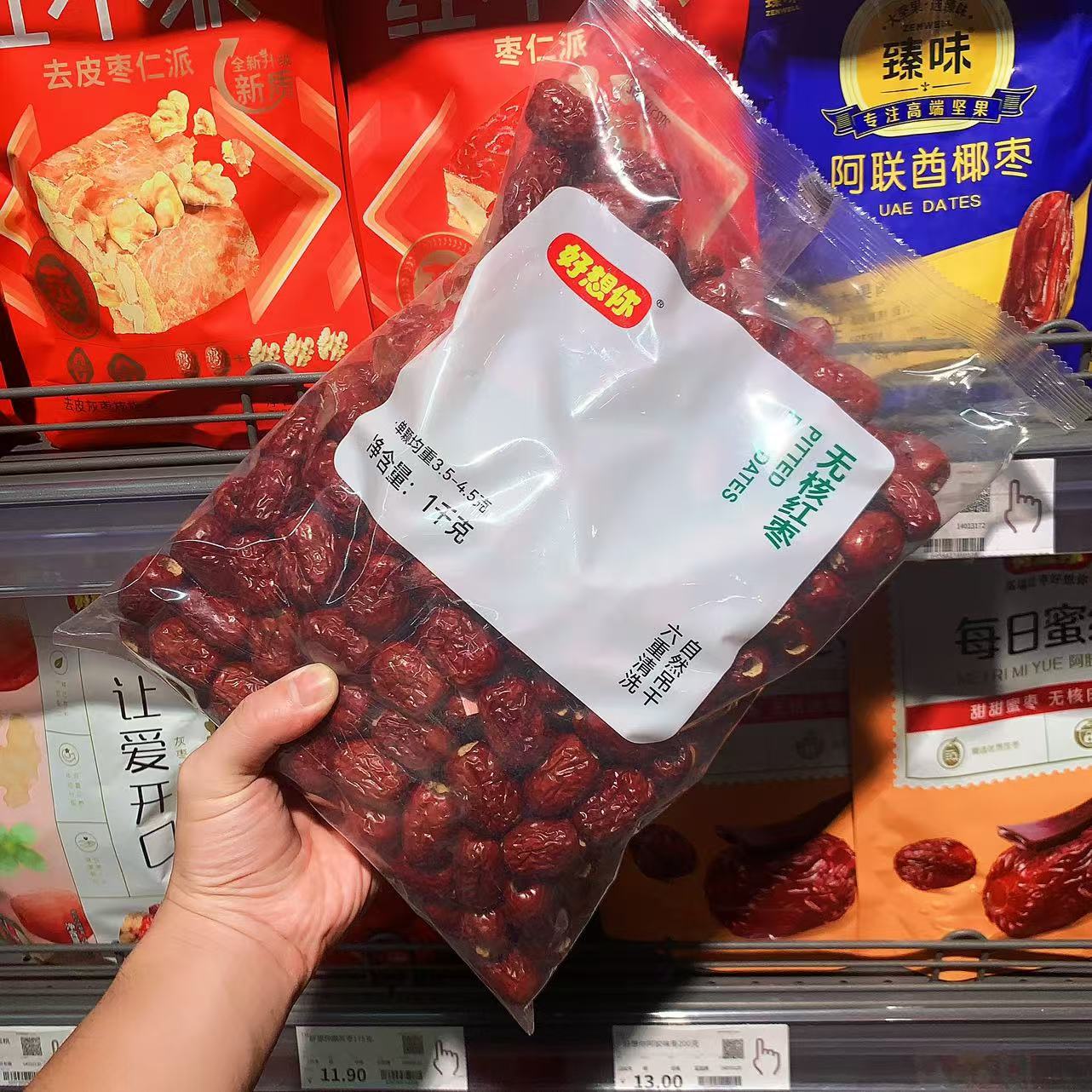 DL许昌胖东来正品代购好想你无核红枣即食超市专供大红枣