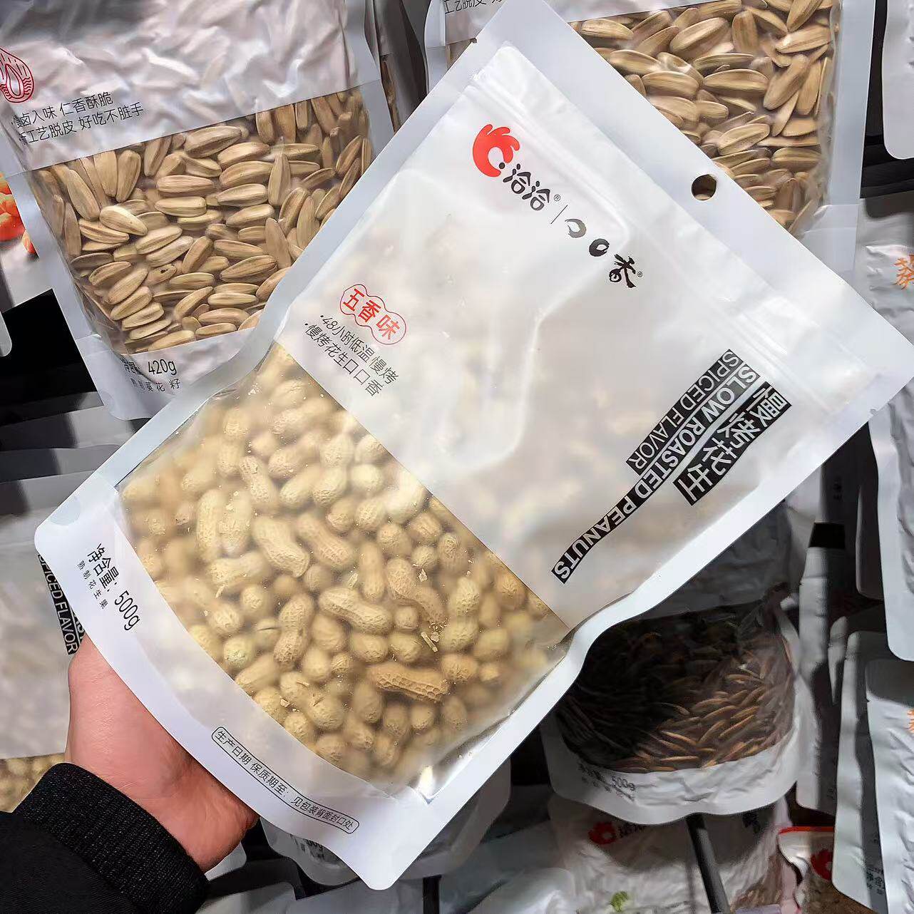 胖东来正品代购专供花生洽洽慢烤花生五香味蒜香味山核桃味花生