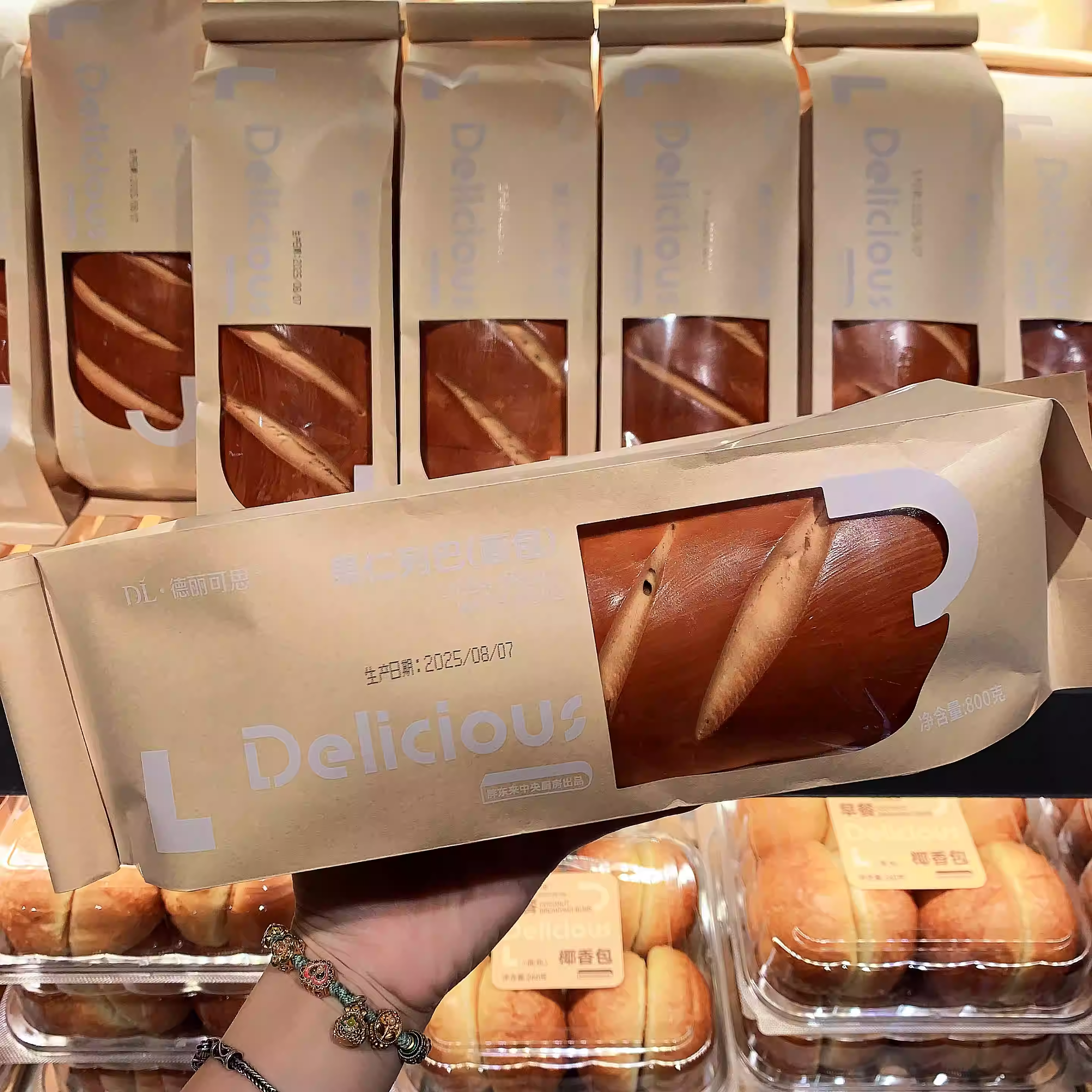 胖东来果仁列巴 面包800g满满夹心 胖东来超市代购正品 现买现发