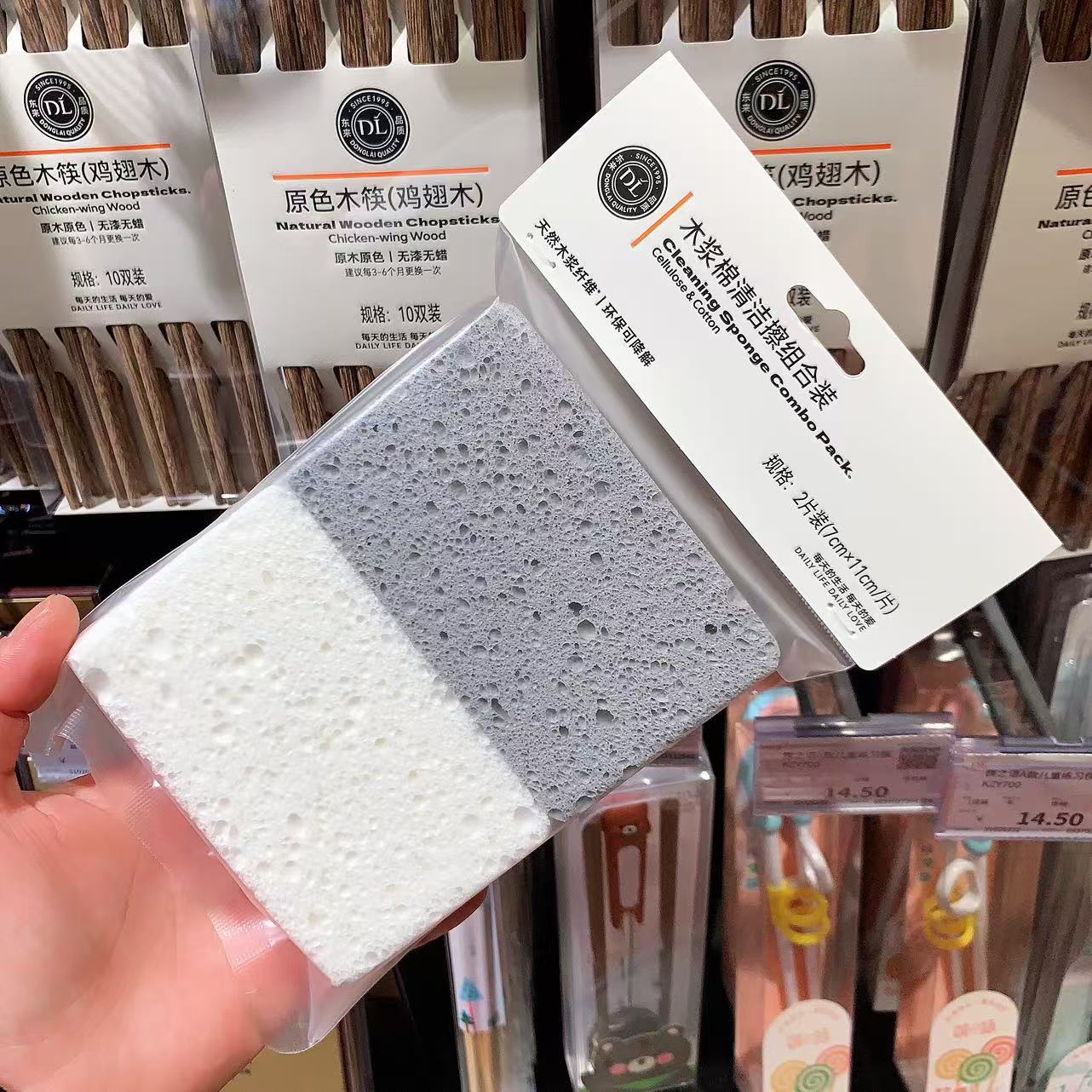 胖东来代购 百洁布厨房 天然木浆海绵清洁擦 刷锅洗碗 正品代购