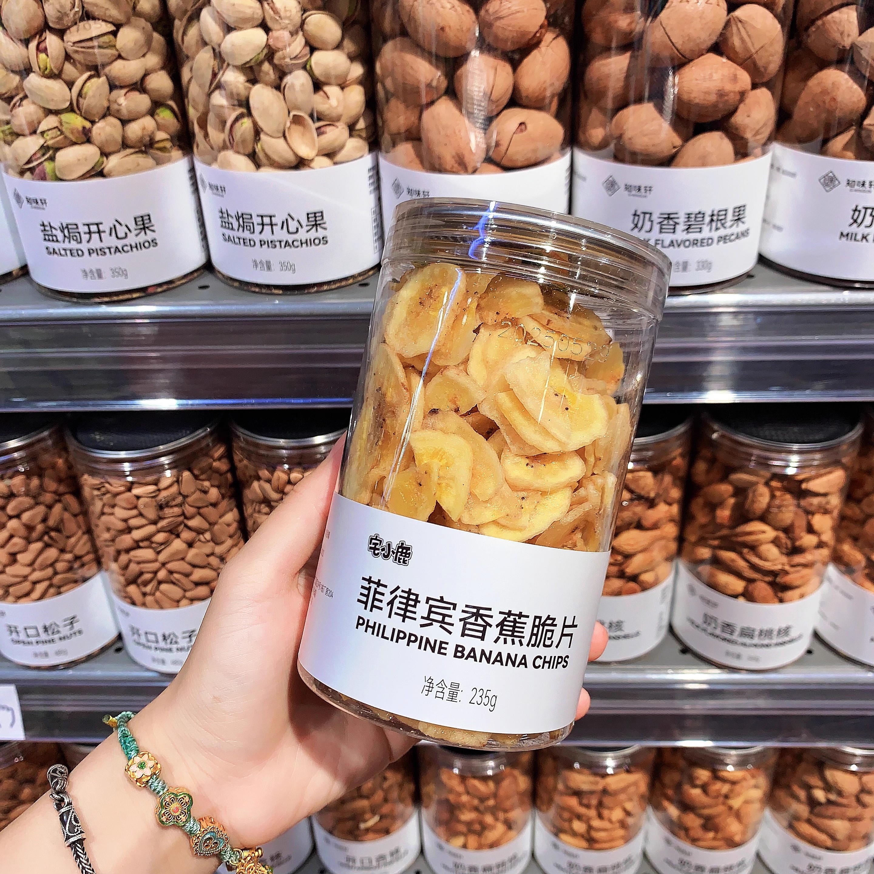 胖东来代购 菲律宾香蕉片 专供款 配料只有4样很干净 235g正品