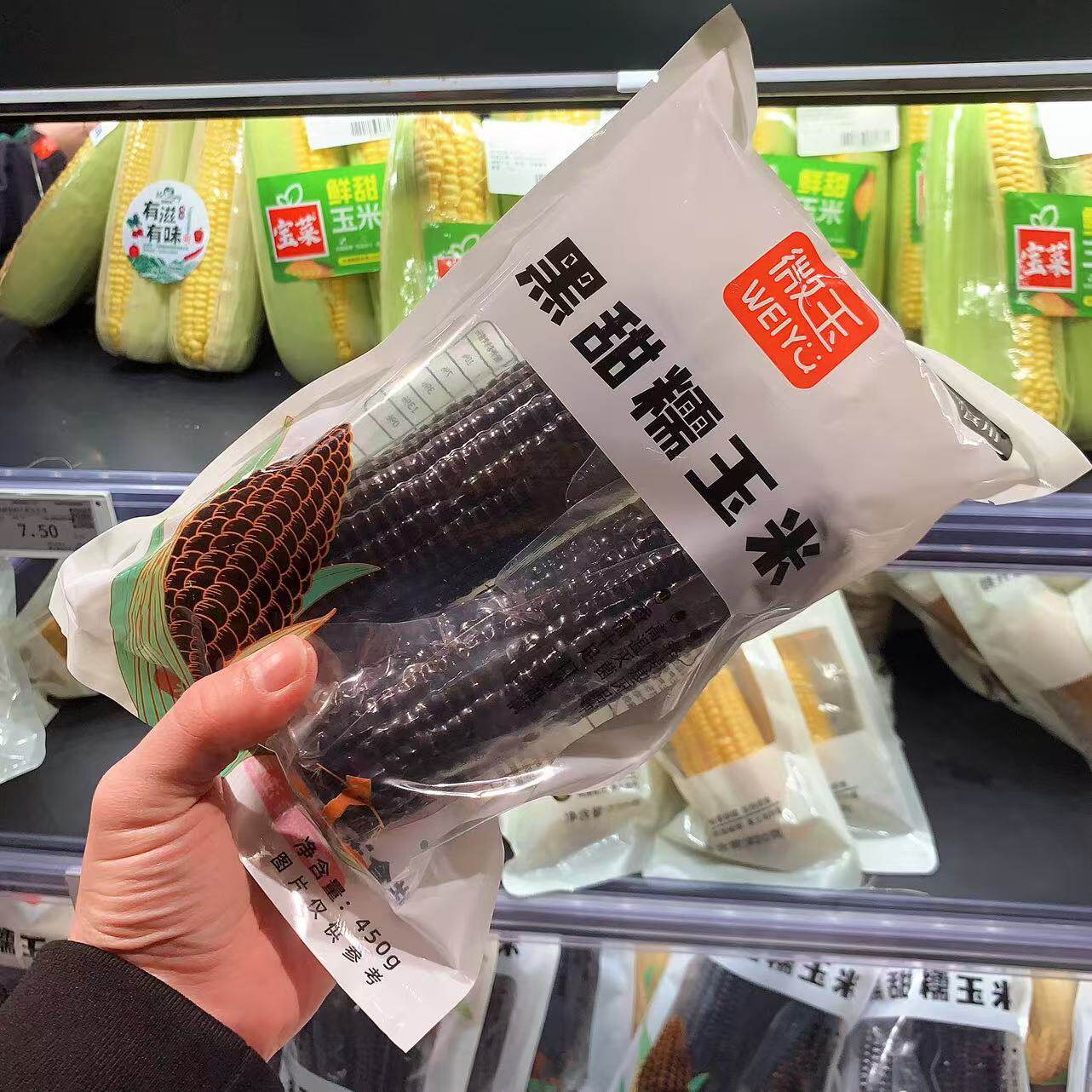 胖东来专供玉米 微玉黑甜糯玉米 蒸煮食用非转基因玉米杂粮代购