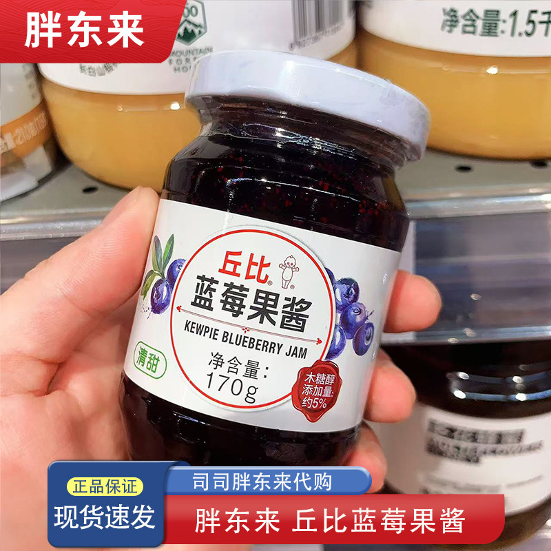 胖东来代购 丘比蓝莓果酱 早餐面包酱果酱饮料酱170g正品