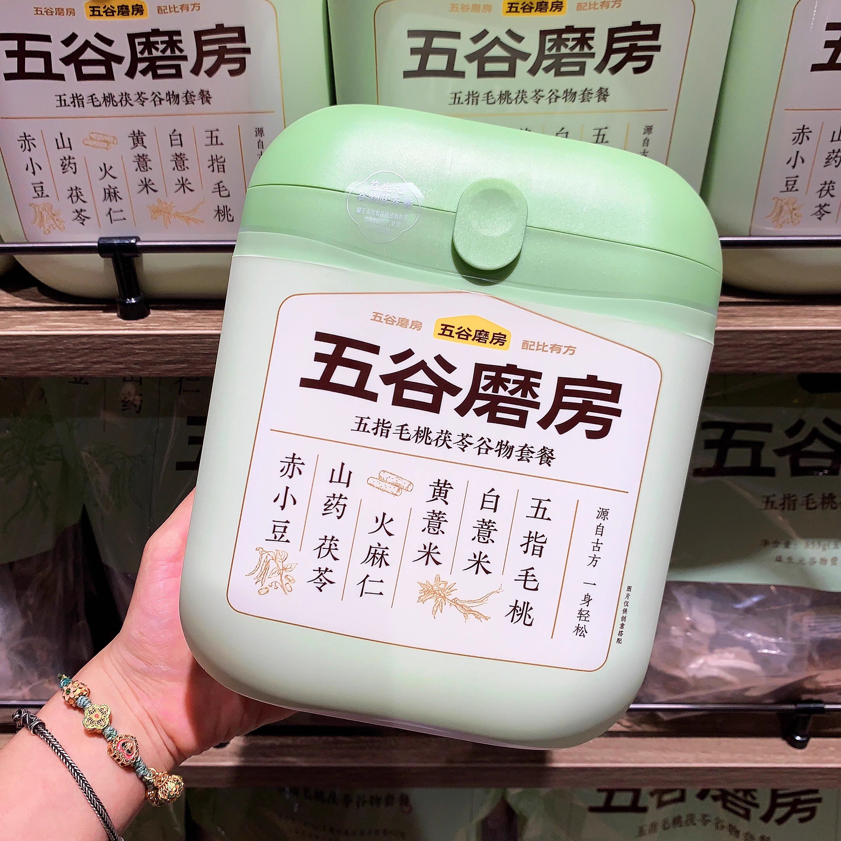 DL许昌胖东来正品代购五指毛桃茯苓谷物套餐益生元原名叫湿无踪