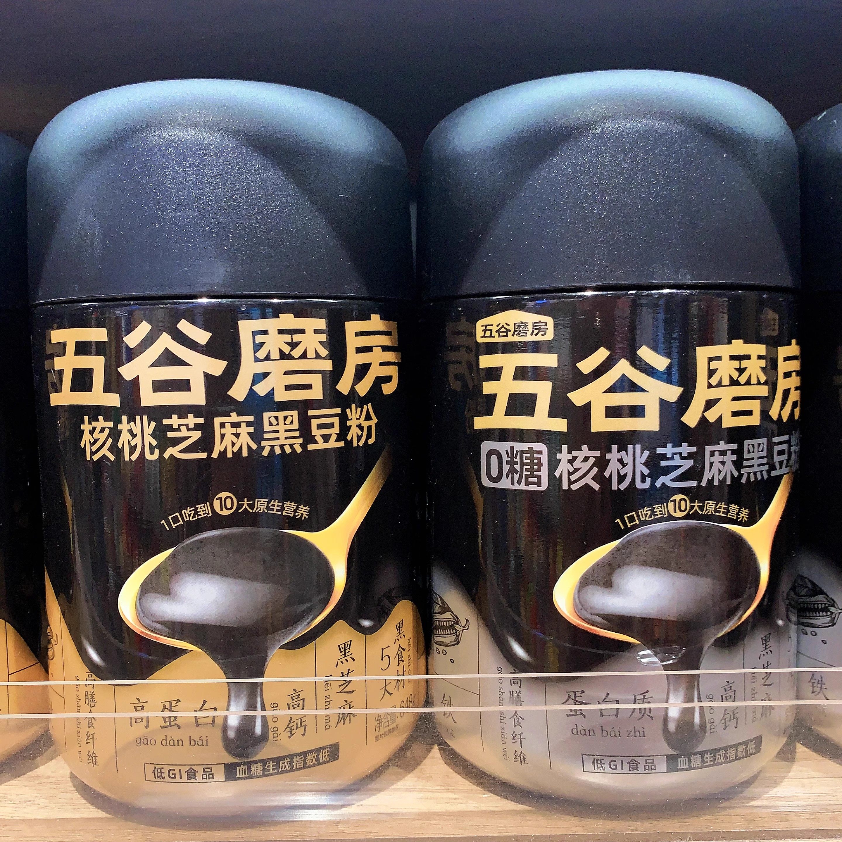 DL胖东来正品代购五谷磨房0糖核桃芝麻黑豆粉高钙高蛋白营养粉