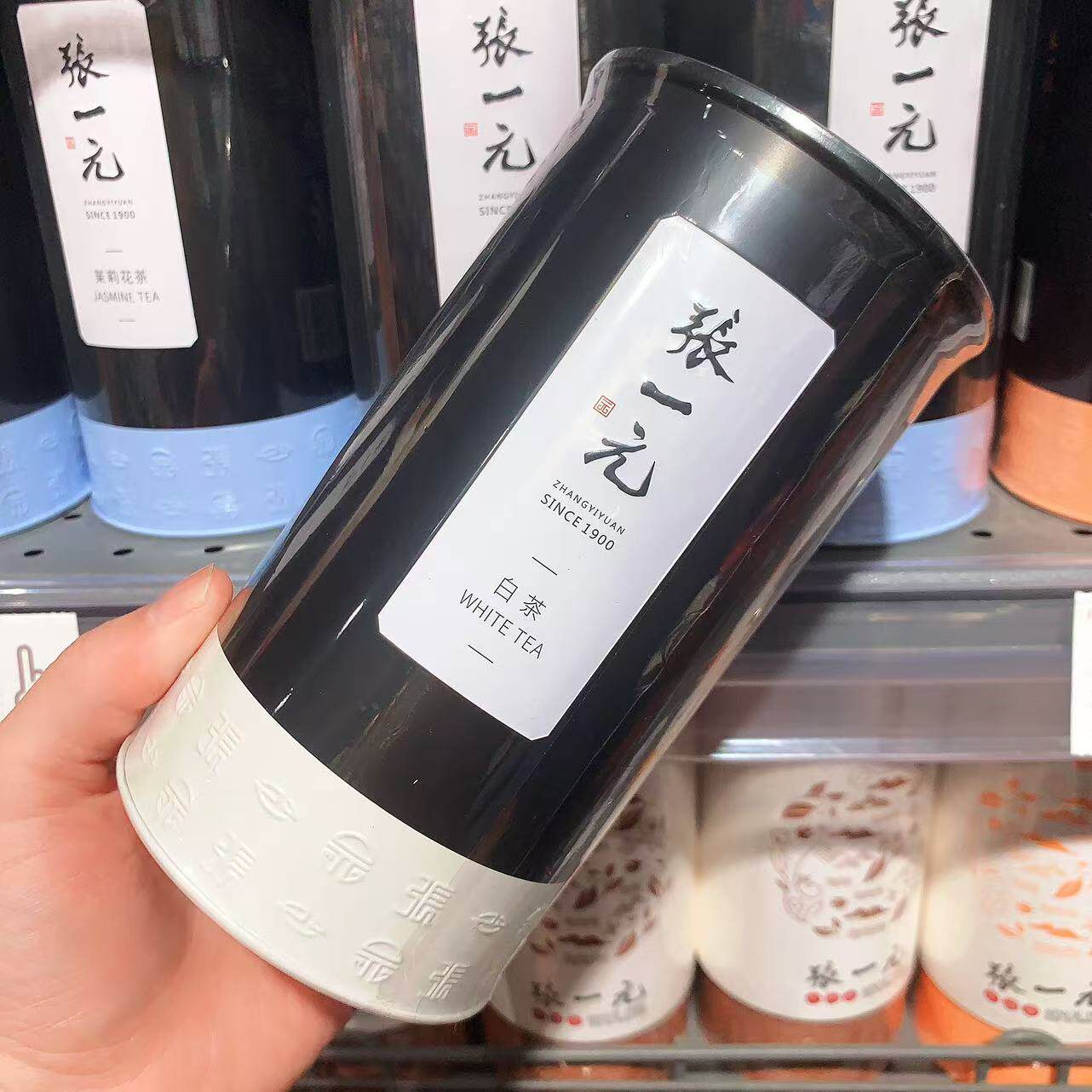 胖东来代购 张一元白茶 特级白茶白牡丹 罐装100g正品