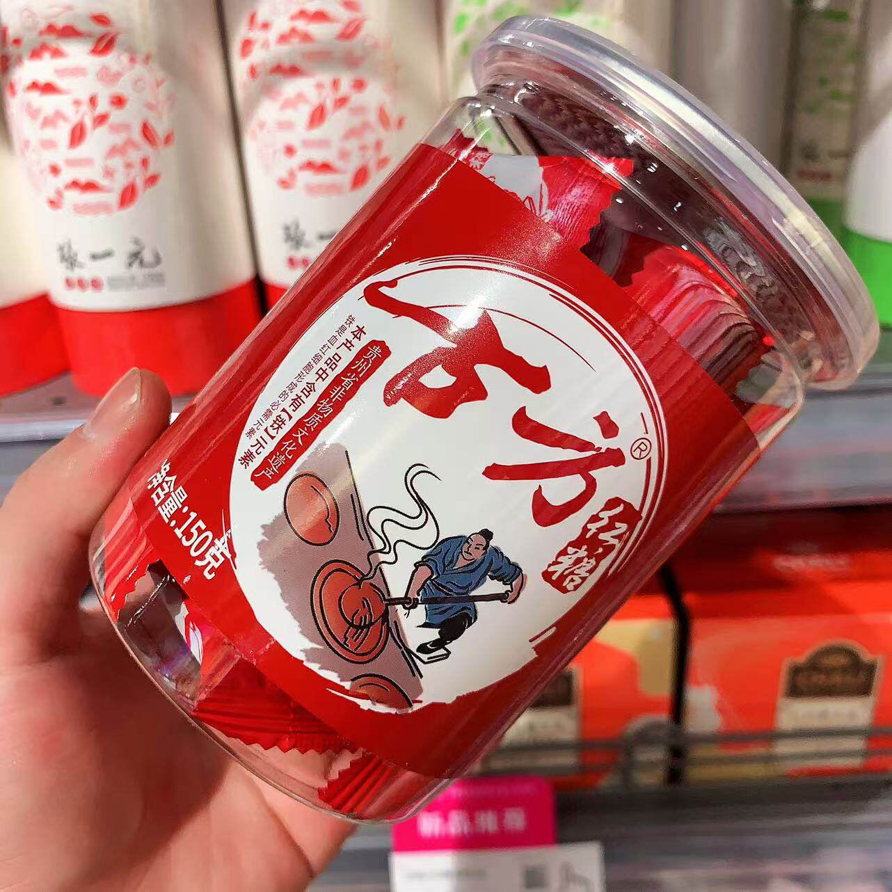 河南胖东来代购古方红糖150g