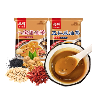 兆辉山西特产油茶五仁咸八宝甜油炒面杂粮坚果营养代餐粉早餐冲饮