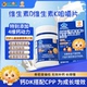 小葵花儿童钙片6 12岁青少年补钙vd维生素d3钙咀嚼片维生素k2孕妇