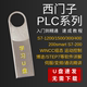 300 西门子PLC教程资料WINCC1200 200smart学习视频U盘 400 1500