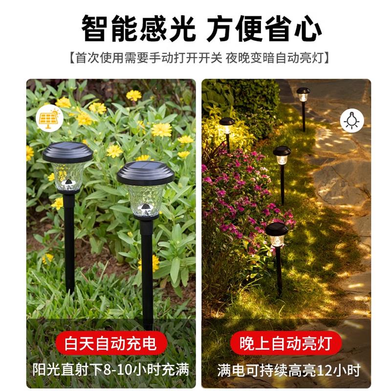 太陽(yáng)戶外草YOABO坪燈家庭院花園裝飾燈用室外防草地能氛圍光影水