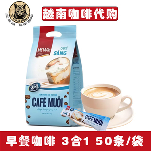 代购越南原装MR WIN海盐咖啡3合一速溶奶咖啡早餐咖啡