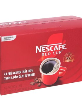 越南代购NESCAFE咖啡速溶黑咖啡冻干咖啡控脂提神一盒15小条