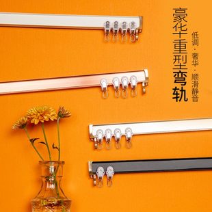 导轨窗 厂促铝合金豪华重型弯轨轨道U型静音飘窗弯曲滑轮滑道顶装