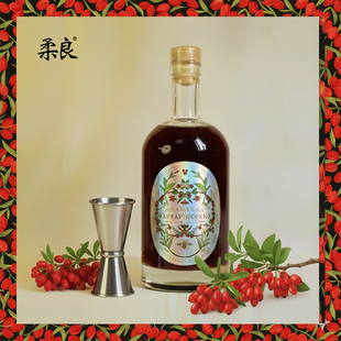 柔良 20度小檗柴果酒 俄式小檗柴风味酒果酒 鸡尾酒 调酒基酒