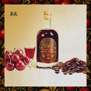 柔良 微醺俄式风味果酒 20度樱桃酒 樱桃咖啡风味果酒 鸡尾酒