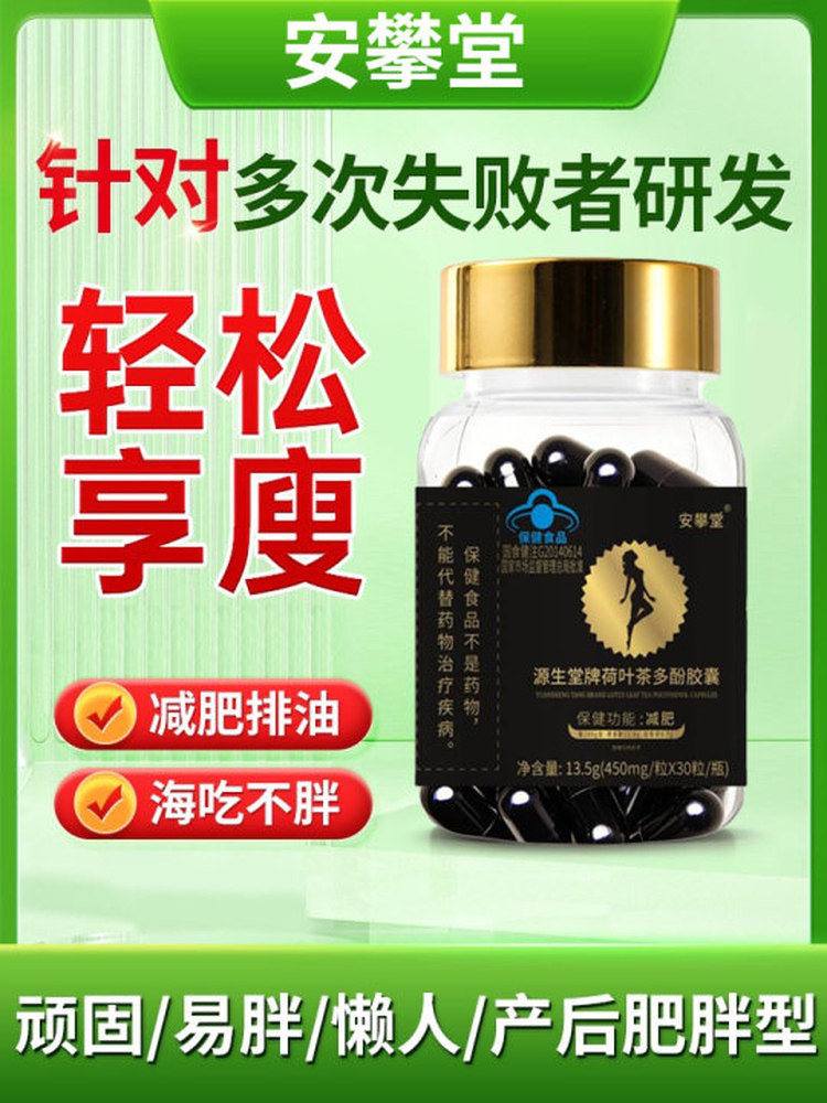 超强饱腹口干口渴管嘴不饿