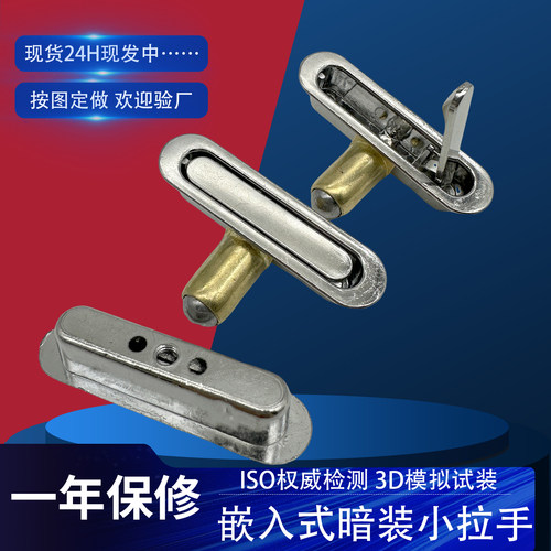 箱柜隐藏拉手锁集线箱弱电箱锁