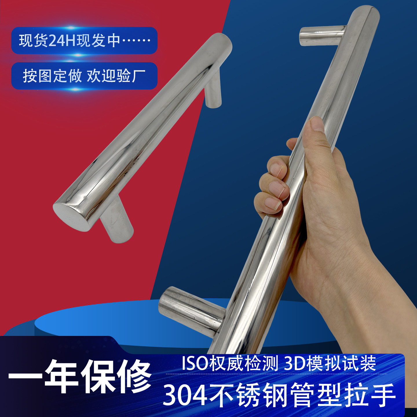 重型机床大把手不锈钢304管形承重加长工业大型拉手重物圆棒XAH56