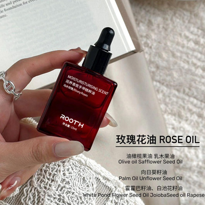 ROOTH润养香氛手甲精粹油玫瑰花油嫩肤倒刺保湿滋润滋养指甲油