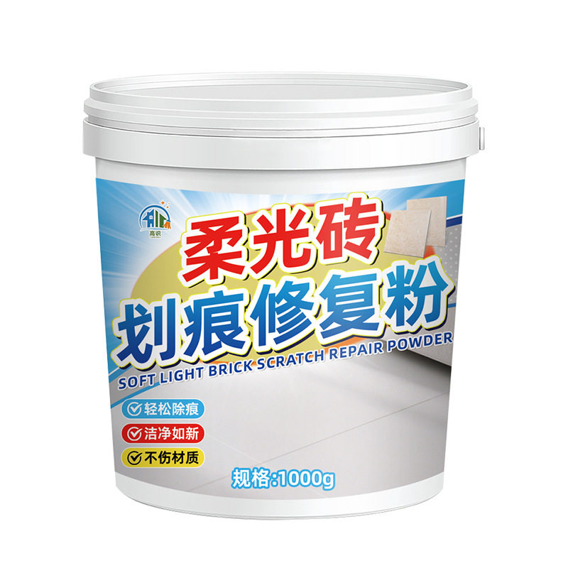 柔光砖划痕修复剂粉瓷砖釉面金属划痕沙子刮痕哑光砖黑印清除剂图片