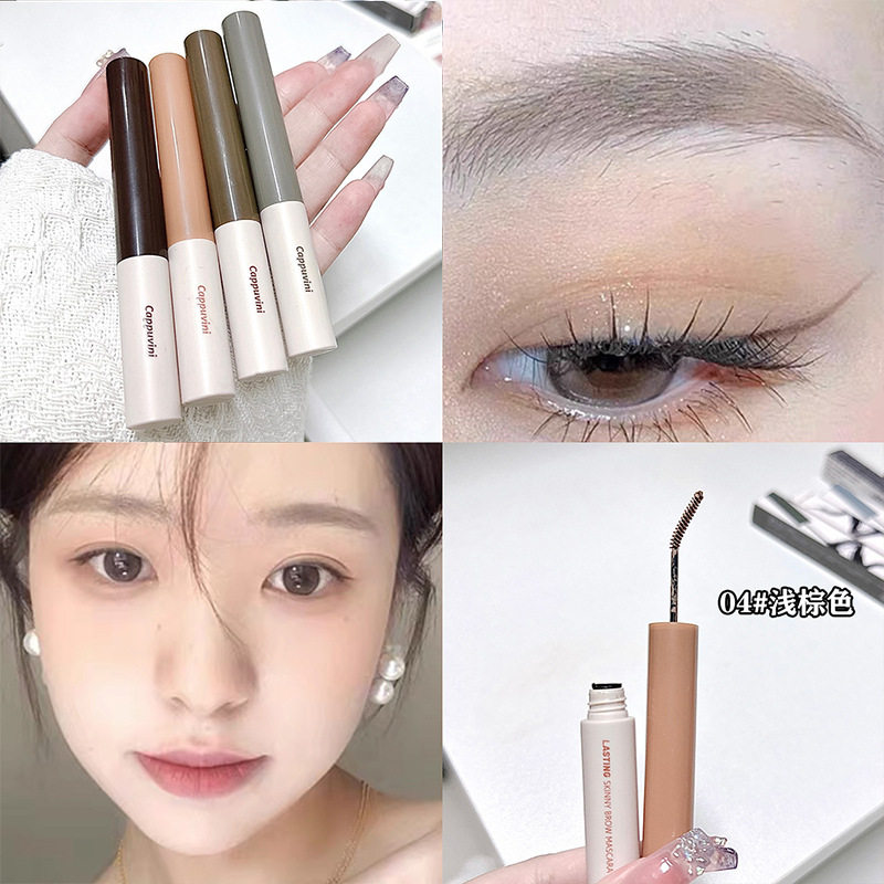 cappuvini柔雾染眉膏不易晕染自然野生眉立体初学者持妆眉膏