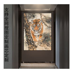 猛虎下山图客厅卧室挂画走廊过道墙画无痕布芯壁画自贴