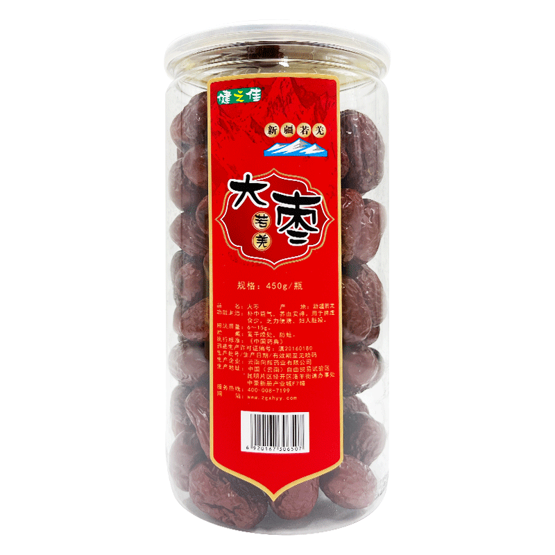 健之佳新疆大枣450g干果新疆若羌红枣瓶装