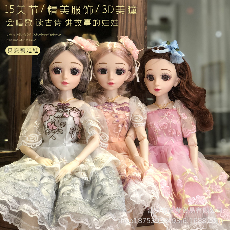 58厘米大号洋娃娃套装 单个大礼盒仿真精致女孩公主玩具