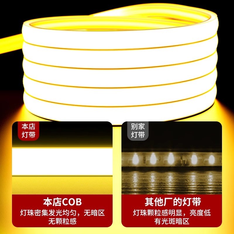 灯带led灯条220v户外防水硅胶客厅吊顶卡槽超亮线U型灯带氛围灯18