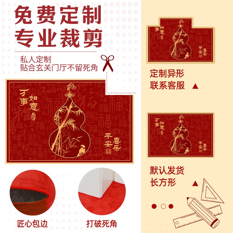 中式简约新款地垫入户门垫乔迁新年家用去灰防滑大门W门前蹭脚红