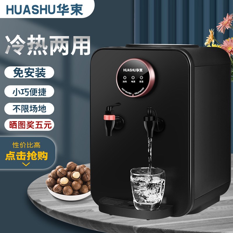 网红小饮水机迷你饮水机台式小型可加热矿泉水加热W器小型全自动