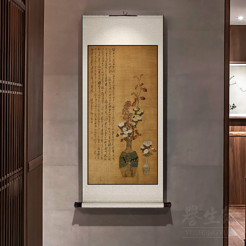岁朝图明清古画中式卷o轴挂画竖版玄关走廊过道装饰画饭厅书房壁