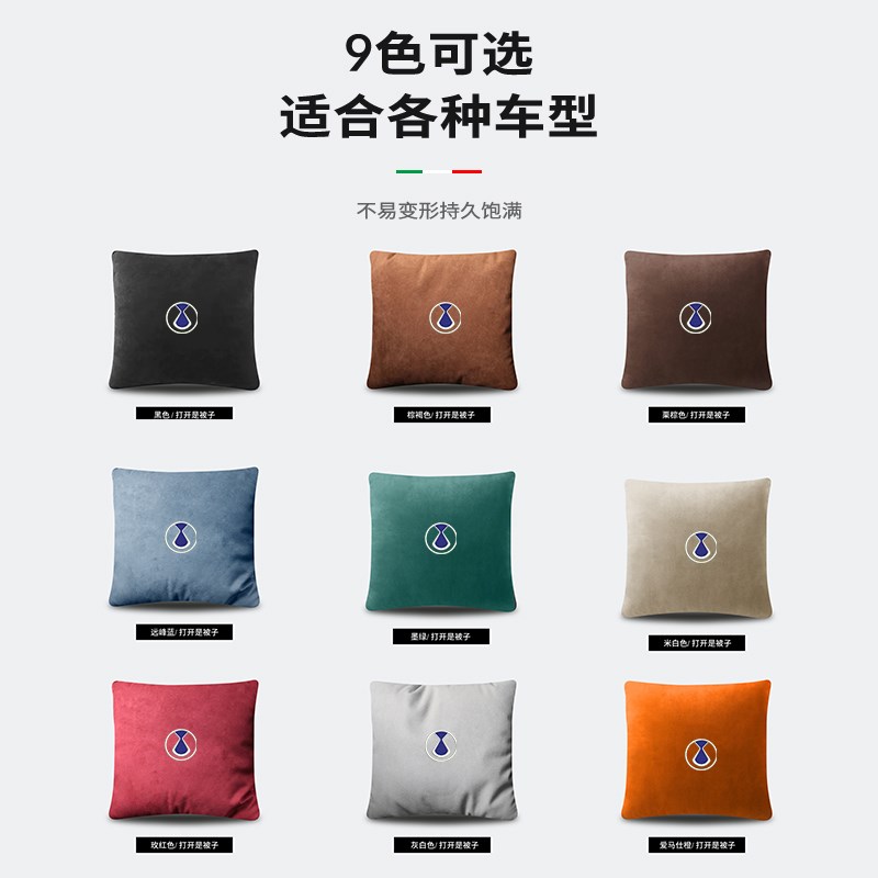 腾势刺绣抱枕被h两用加厚N7/N8/D9高端车用可折叠腰靠车载后排睡